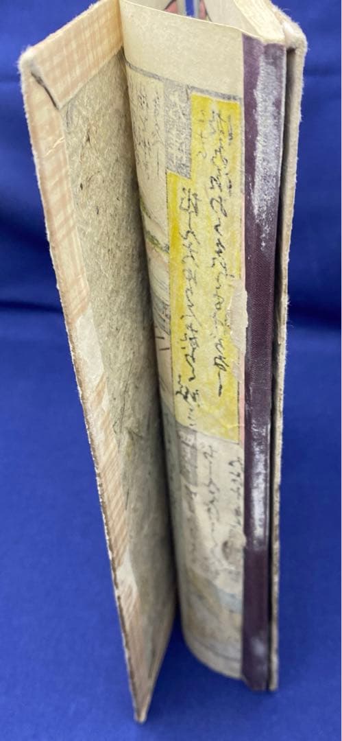 超貴重 レア 和本 折本 地震津浪末代噺の種 一編 二編 三編 江戸時代