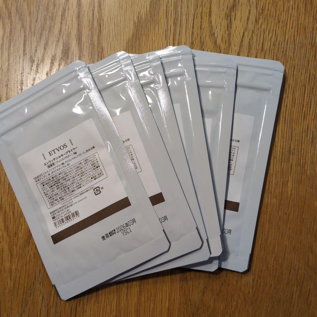 あみ　エトヴォス ETVOS エンリッチシルキープライマー 詰替用 6袋