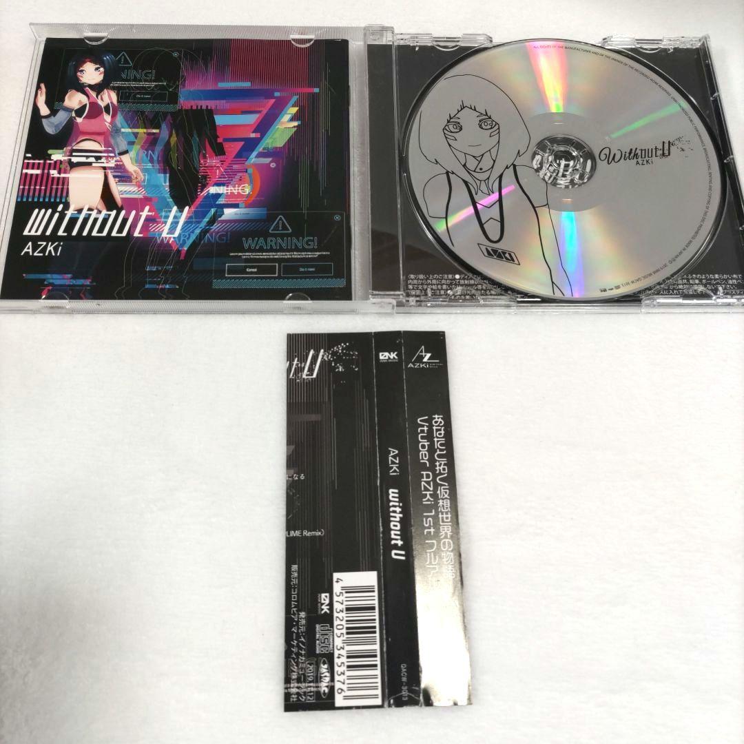 AZKi「without U (Type-B)」