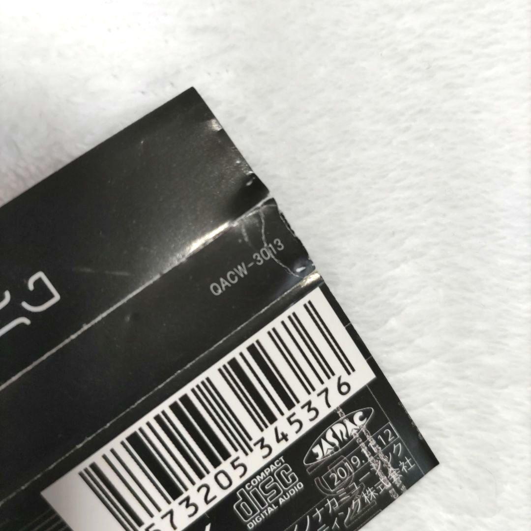 AZKi「without U (Type-B)」