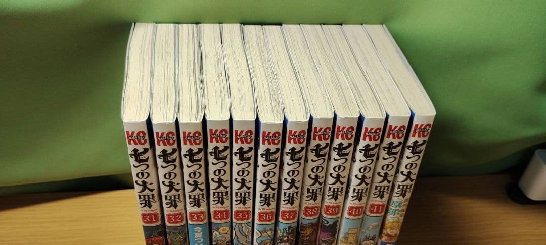 全巻セット 七つの大罪 1-41巻+番外編集