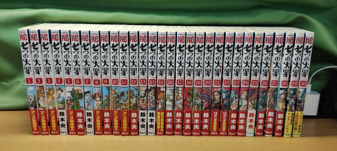 全巻セット 七つの大罪 1-41巻+番外編集