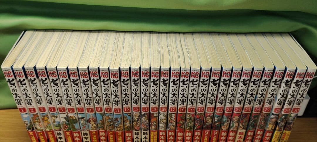 全巻セット 七つの大罪 1-41巻+番外編集
