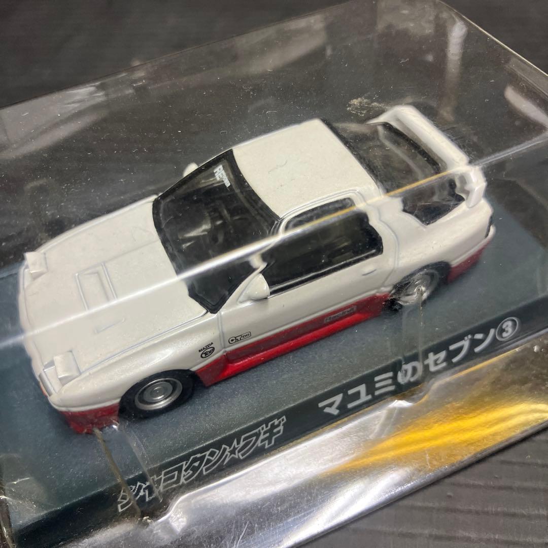 シャコタンブギ★新品購入個人長期保管