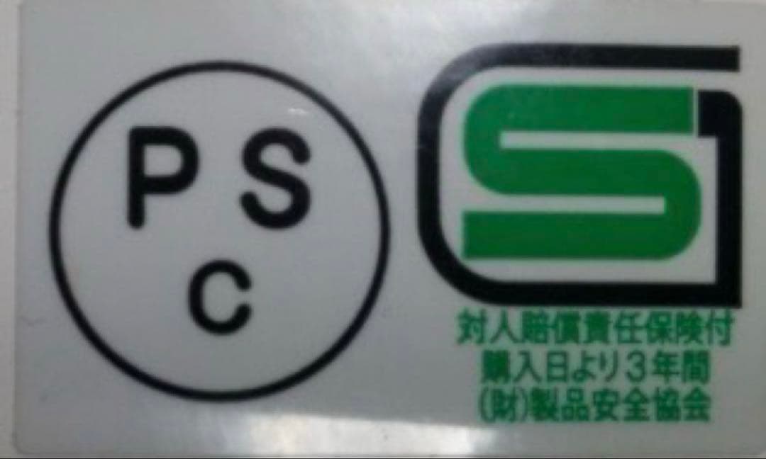 SHOEI D-3 Dead Stock 1966年　size L 観賞用