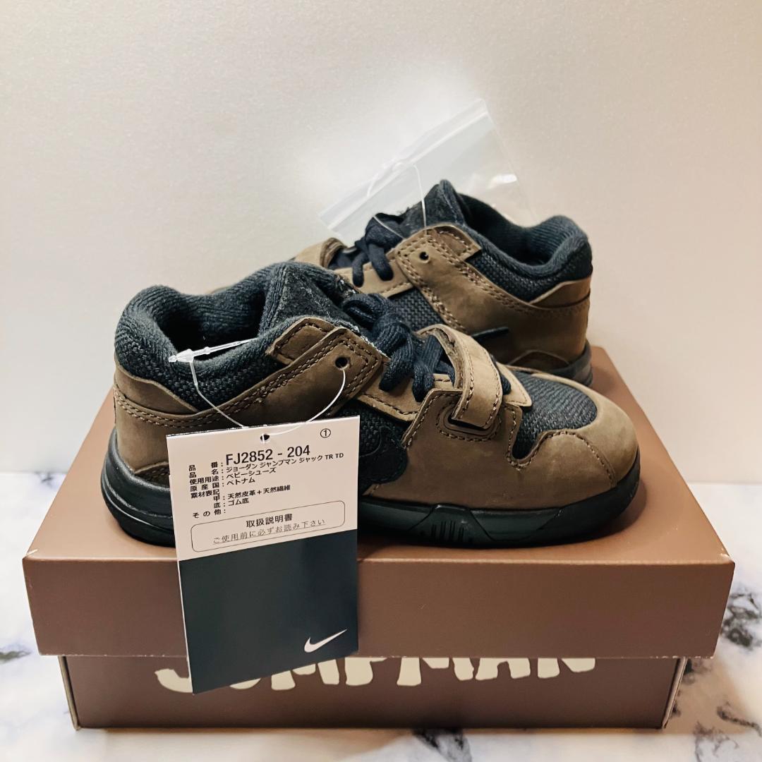 その他 Travis Scott Nike TD Jordan Jumpman Jack