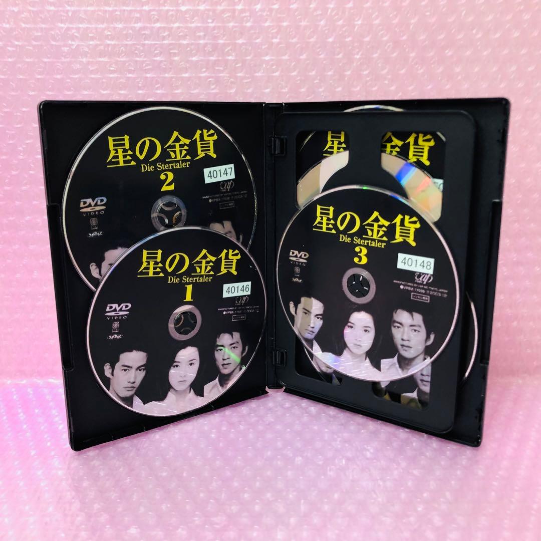 星の金貨　DVD全巻セット　全6巻　酒井法子 / 大沢たかお / 龍居由佳里
