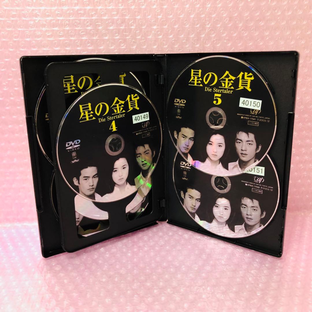 星の金貨　DVD全巻セット　全6巻　酒井法子 / 大沢たかお / 龍居由佳里