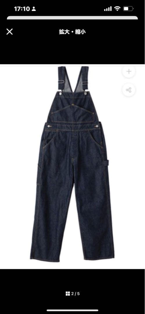 SEA VINTEGE 50'sオーバーオール