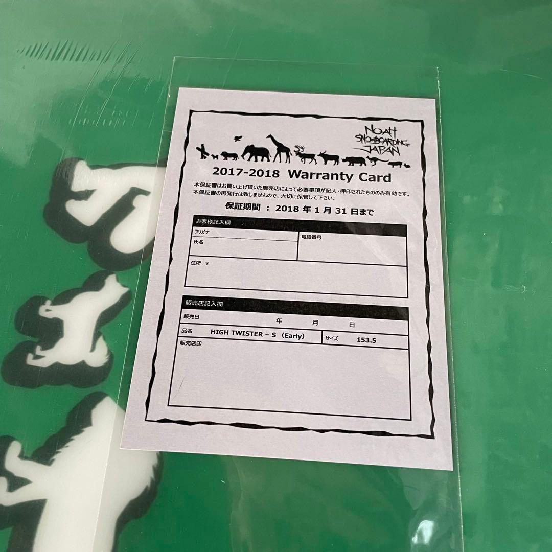 【新品・未使用】NOAH BOARDING JAPAN スノーボード