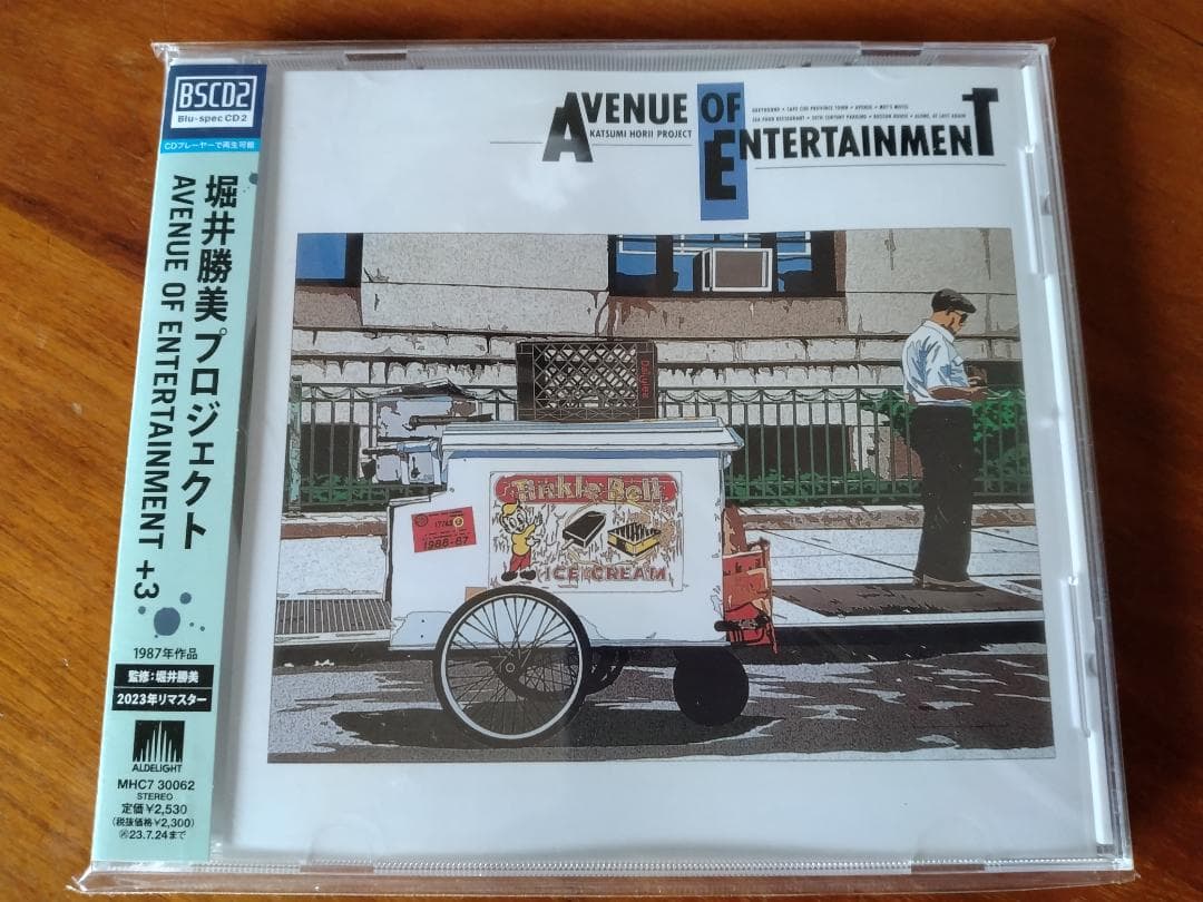 堀井勝美プロジェクト CD5枚 まとめて 2023年最新リマスター盤