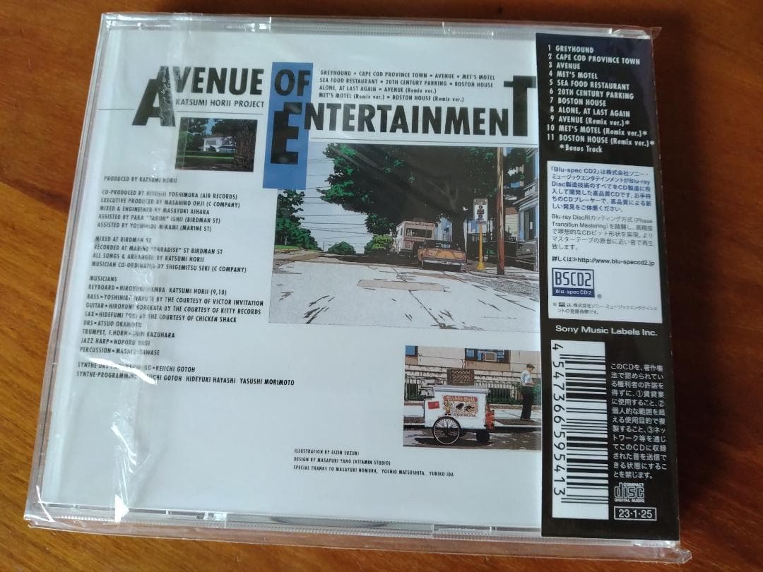 堀井勝美プロジェクト CD5枚 まとめて 2023年最新リマスター盤