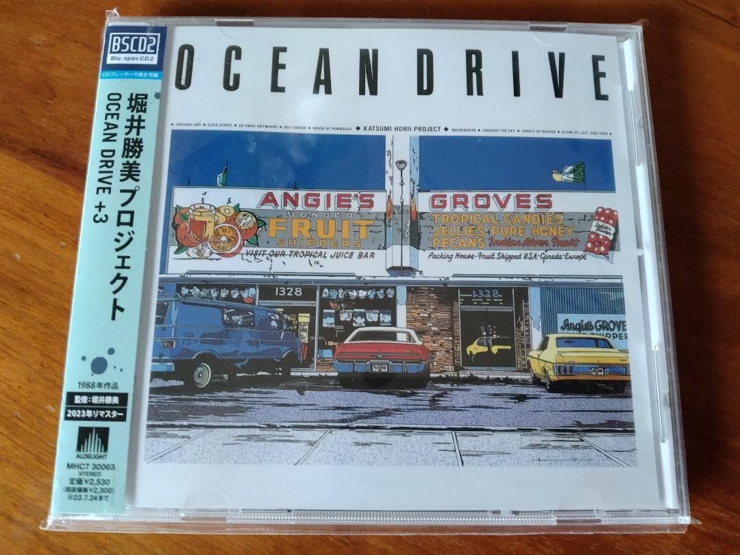 堀井勝美プロジェクト CD5枚 まとめて 2023年最新リマスター盤