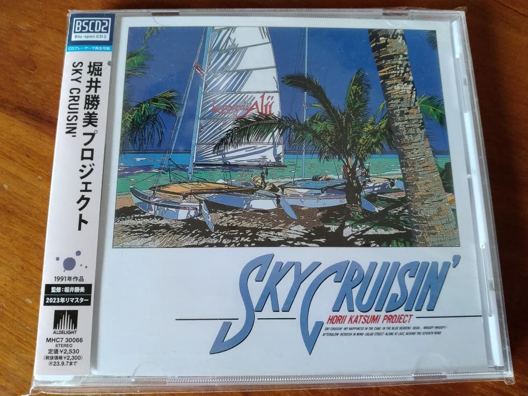 堀井勝美プロジェクト CD5枚 まとめて 2023年最新リマスター盤