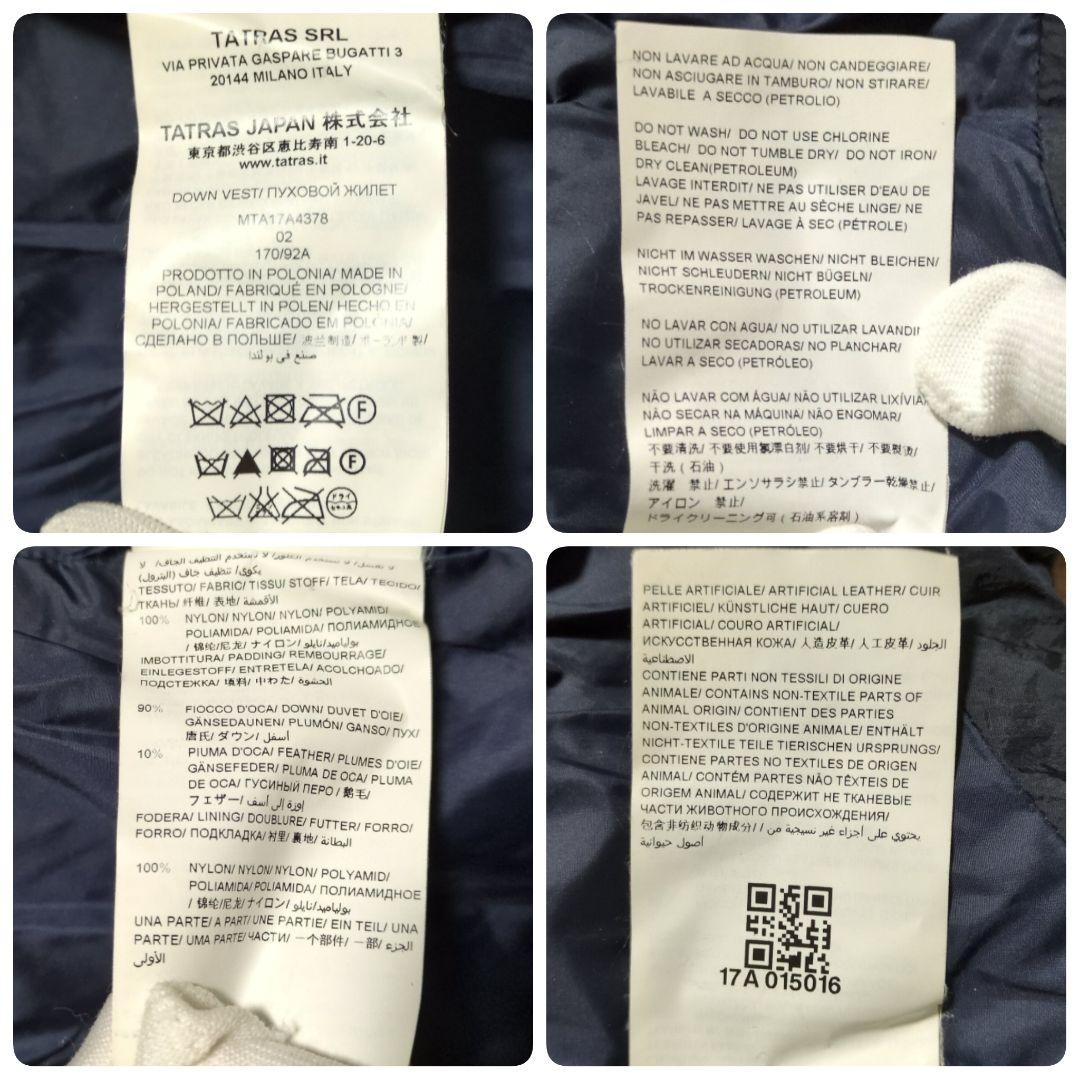 美品 TATRAS CURONE ダウンベスト 2WAY 02 ネイビー