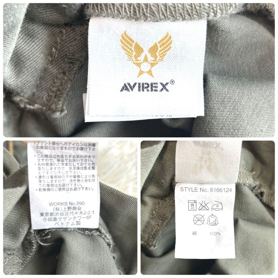 新品✨タグ付き✨AVREX アヴィレックス エアロカーゴパンツ　大きいサイズ