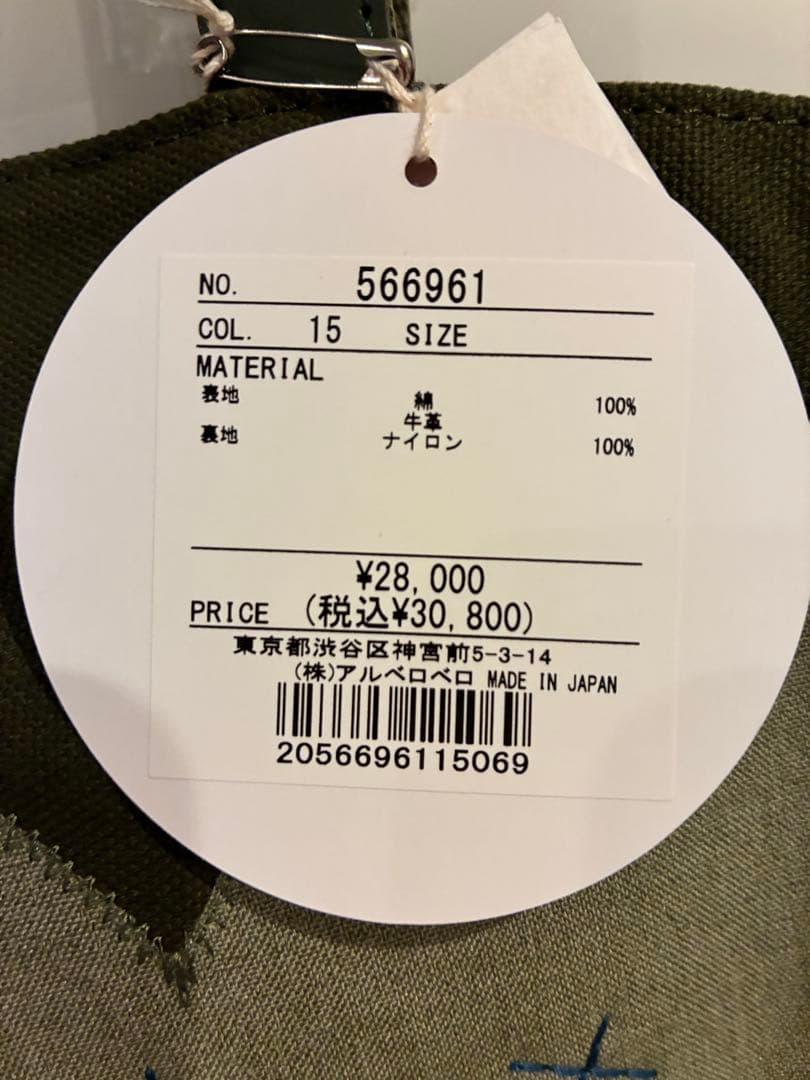 た*ん様 アルベロ　トートバッグ　ブタさん刺繍