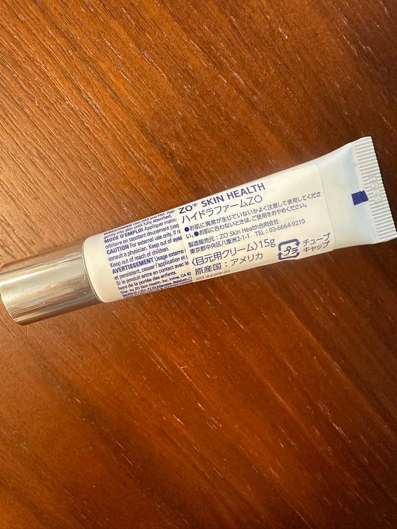 ゼオスキン ハイドラファーム アイクリーム