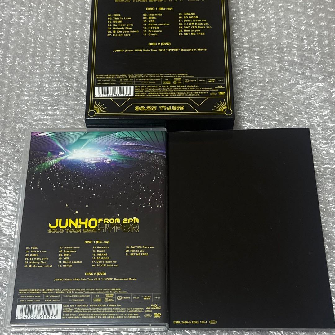 2PM JUNHO TOUR 2016 HYPER 完全生産限定盤 2枚組