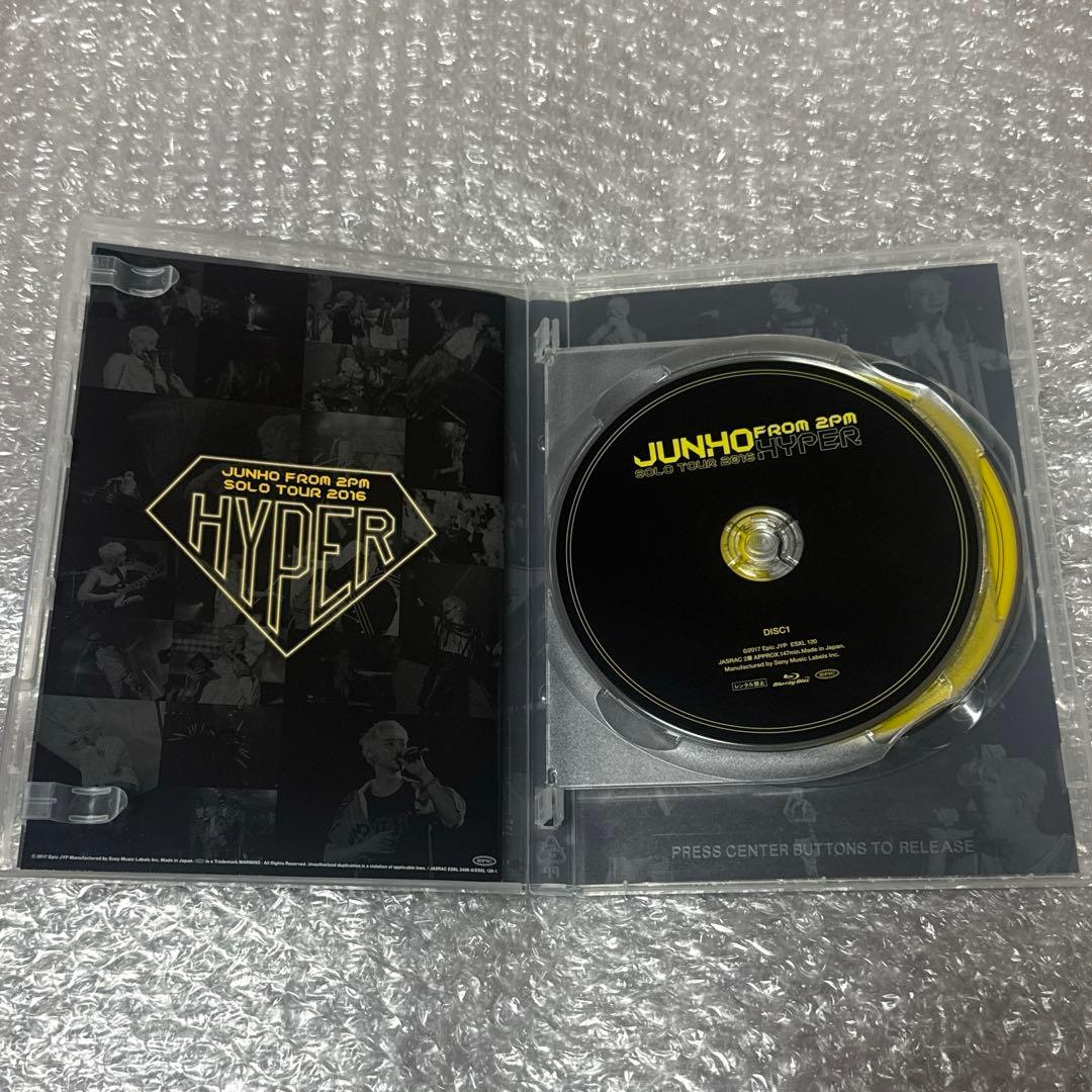 2PM JUNHO TOUR 2016 HYPER 完全生産限定盤 2枚組