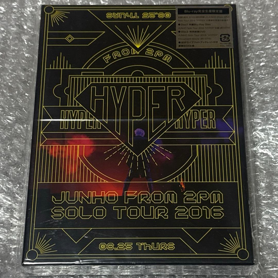 2PM JUNHO TOUR 2016 HYPER 完全生産限定盤 2枚組