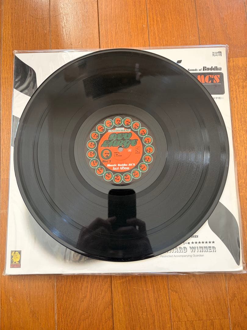 【美品レア盤】Illmatic Buddha MC's/ Inst Album