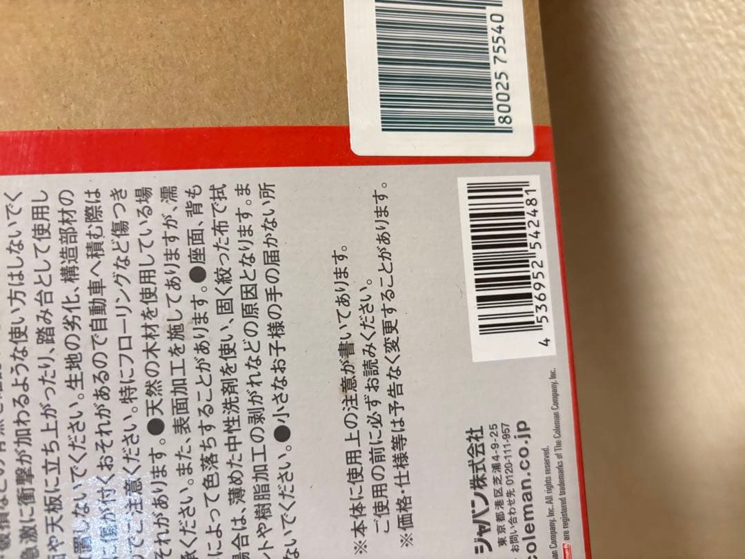 Coleman LAYCHAIR アウトドアチェア オリーブ