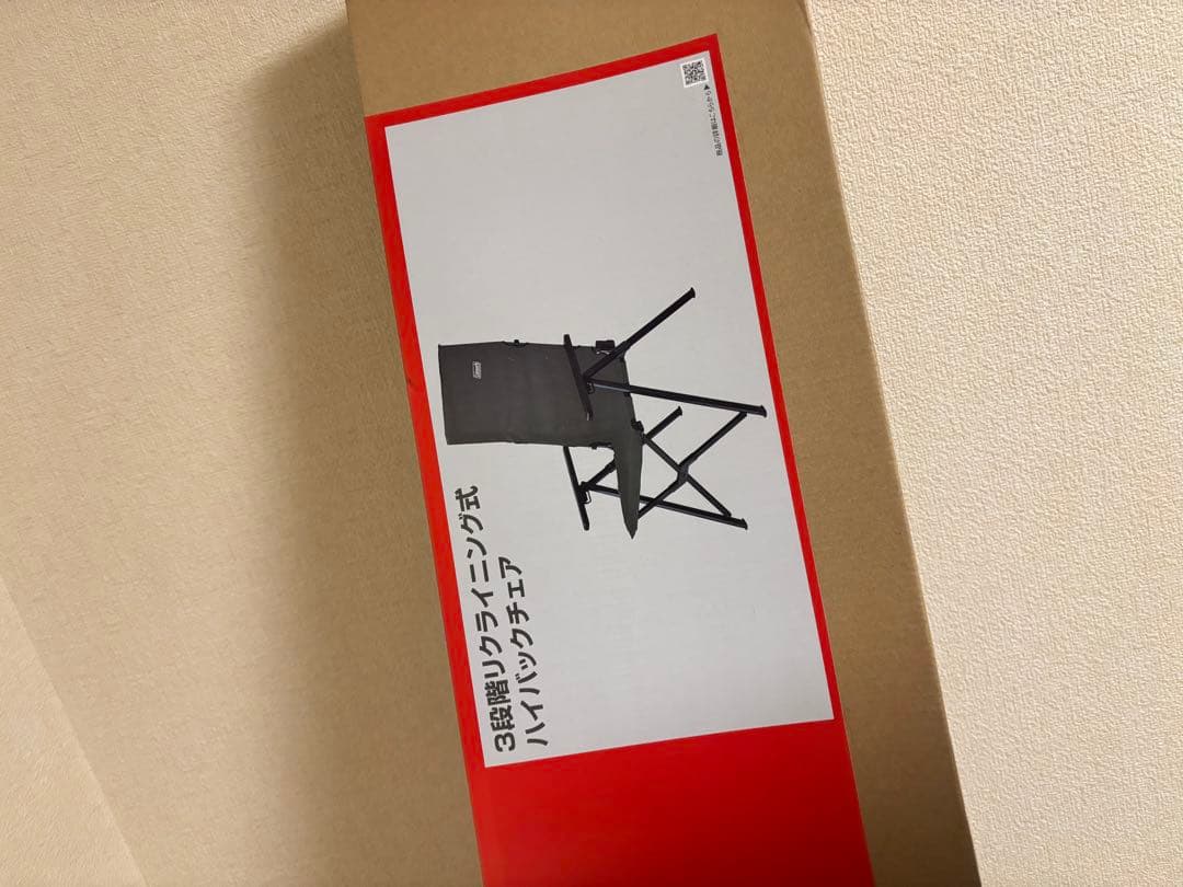 Coleman LAYCHAIR アウトドアチェア オリーブ