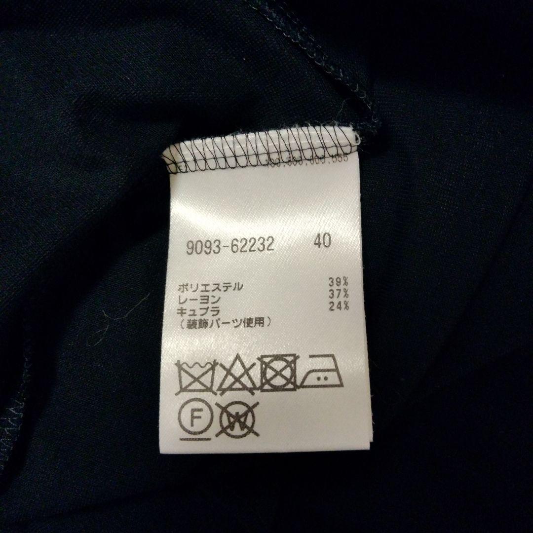 MORABITO　モラビト　プレミエ　ブラウス