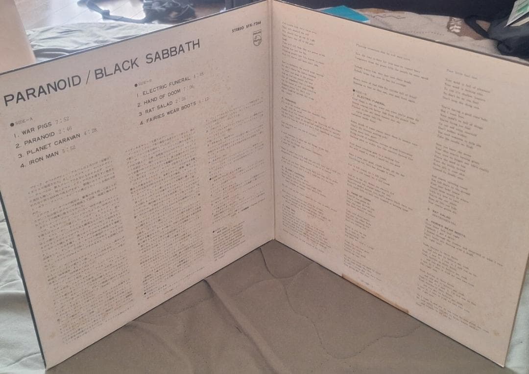 国内盤LP◆ ブラック サバス ●1970年2nd『パラノイド』