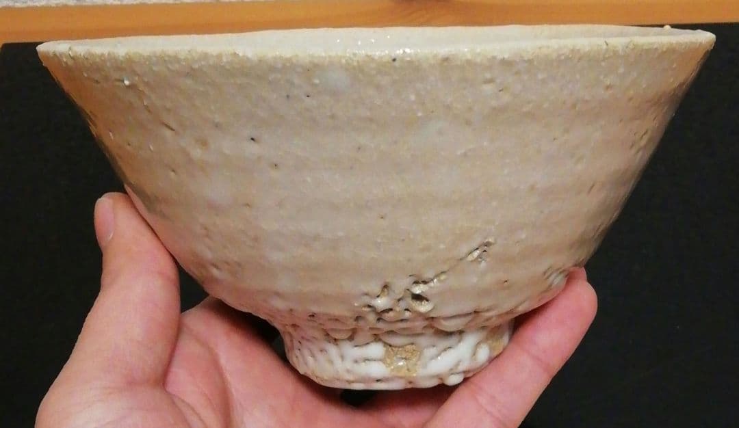 高内秀剛作　高萩　萩焼　茶碗　飯碗　共箱　共布　略歴付　茶道具　食器