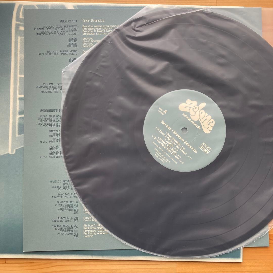 坂本慎太郎「Yoo-hoo」、El Michels Affair セット