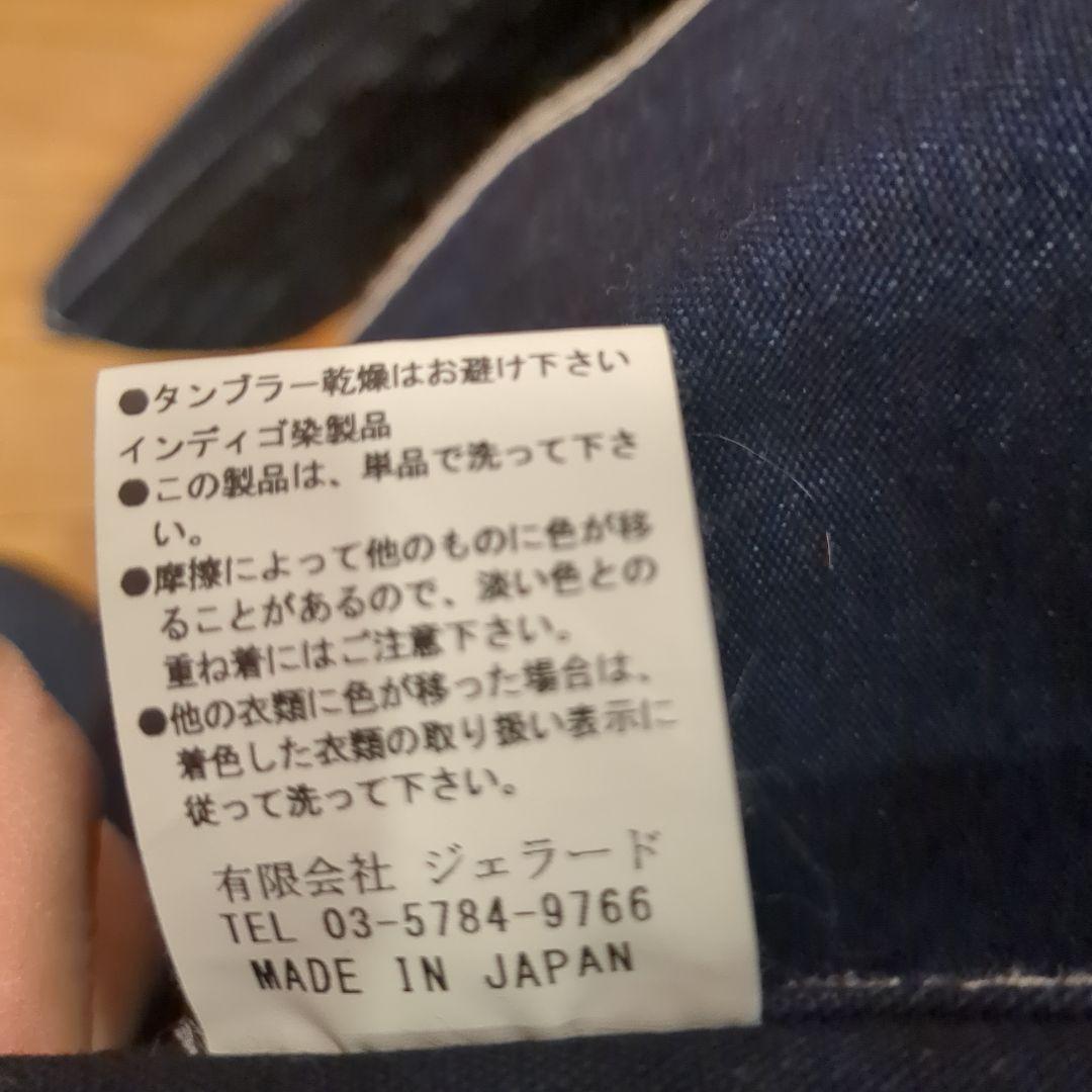 ジェラード PIRATE of BLUE DYE ウォバッシュ カバーオール
