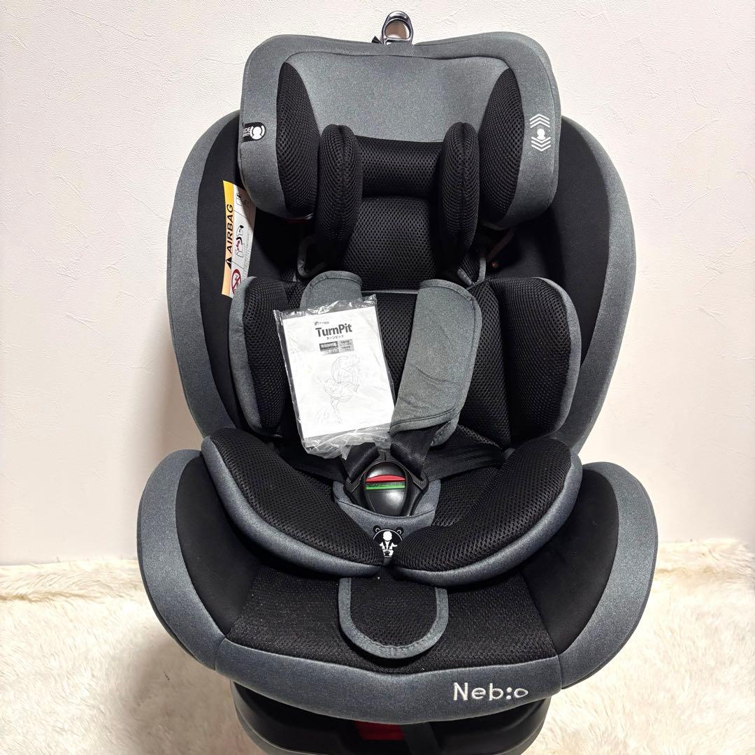 Nebio ネビオ ターンピット　isofix チャイルドシート