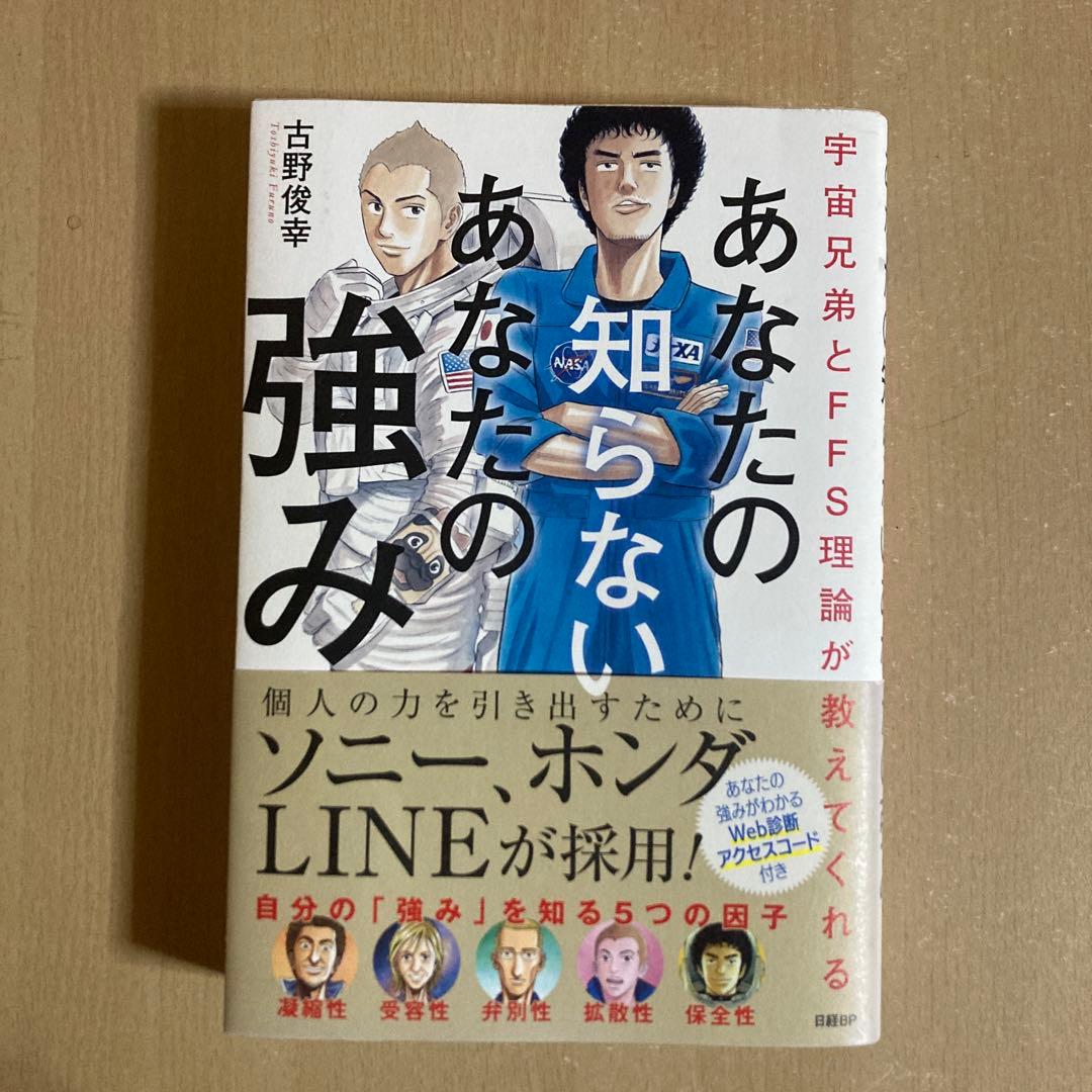 おまけ付き❗️送料無料❗️宇宙兄弟全巻1〜45巻 小山宙哉