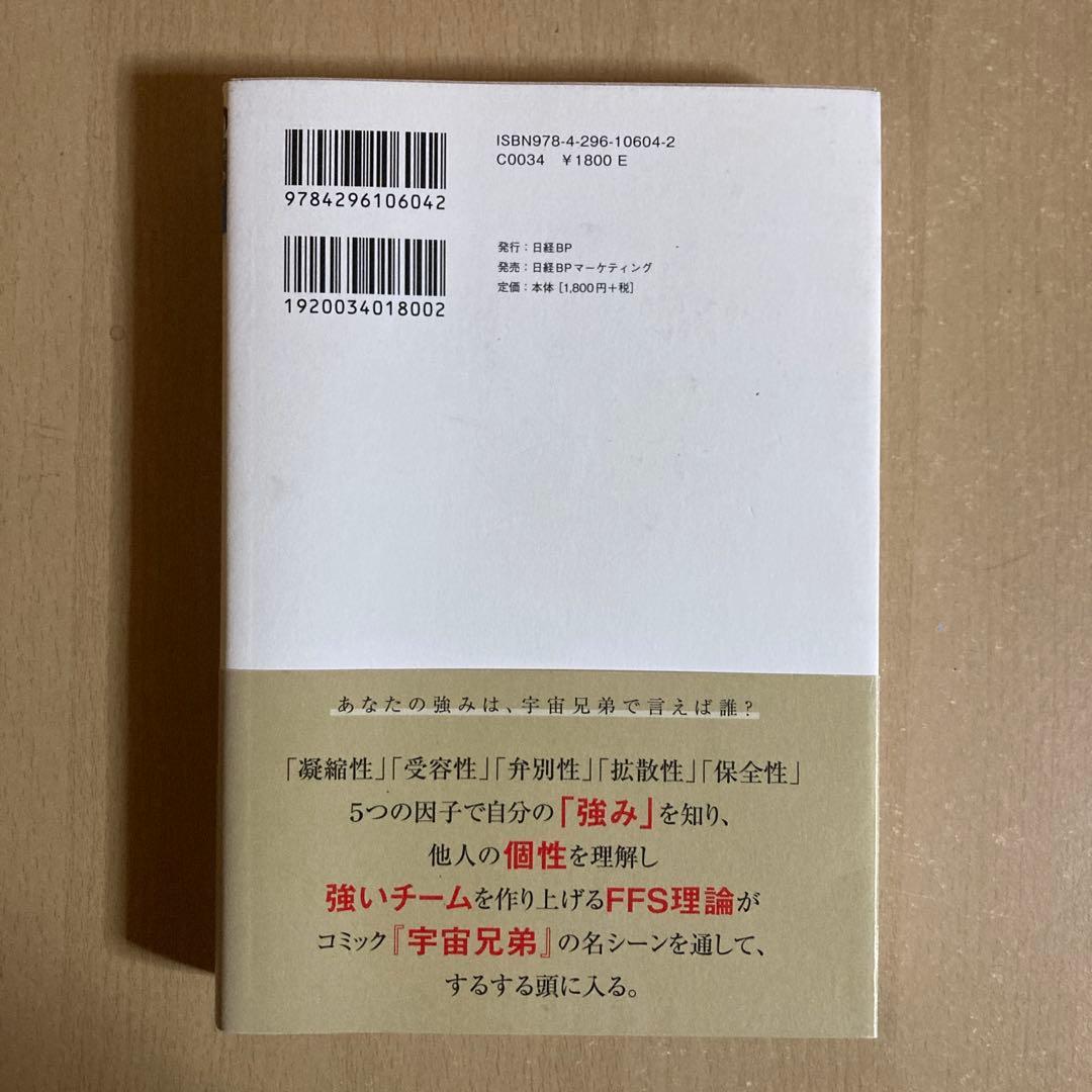 おまけ付き❗️送料無料❗️宇宙兄弟全巻1〜45巻 小山宙哉