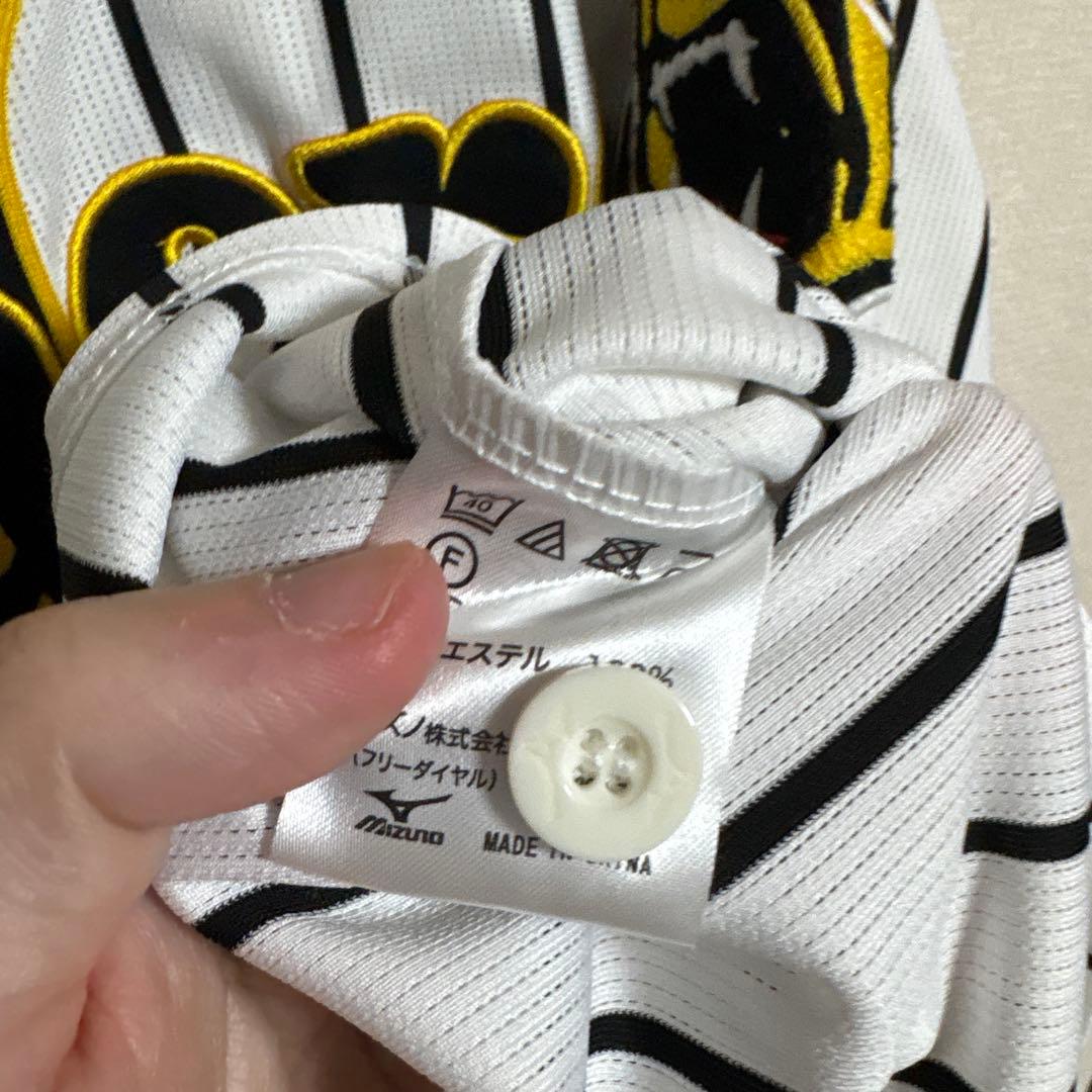 阪神タイガース　木浪聖也　ユニフォーム　プロ野球