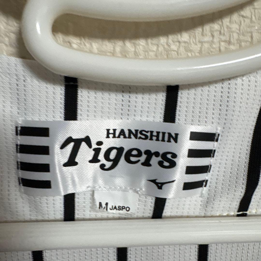 阪神タイガース　木浪聖也　ユニフォーム　プロ野球