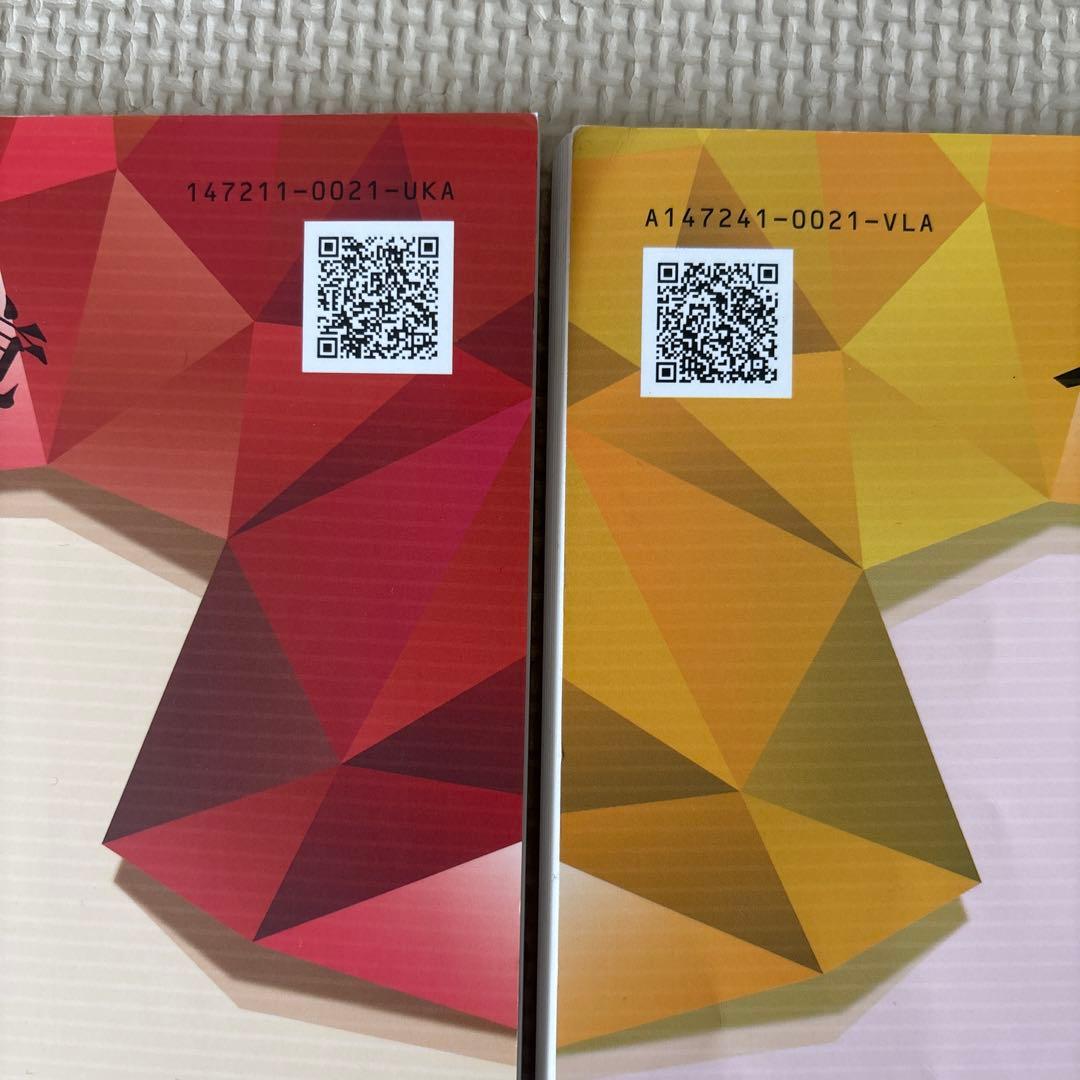 中学受験　新演習　小5上　国語/算数/理科/社会