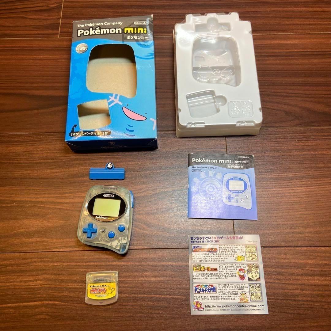ポケモンミニ 本体 ウパーブルー ほぼ新品 3958