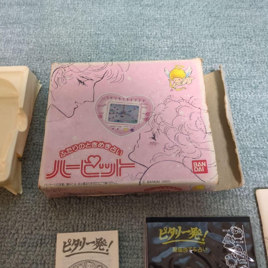 バンダイ BANDAI 1983 ふたりのときめき占いハーピットゲームウォッチ