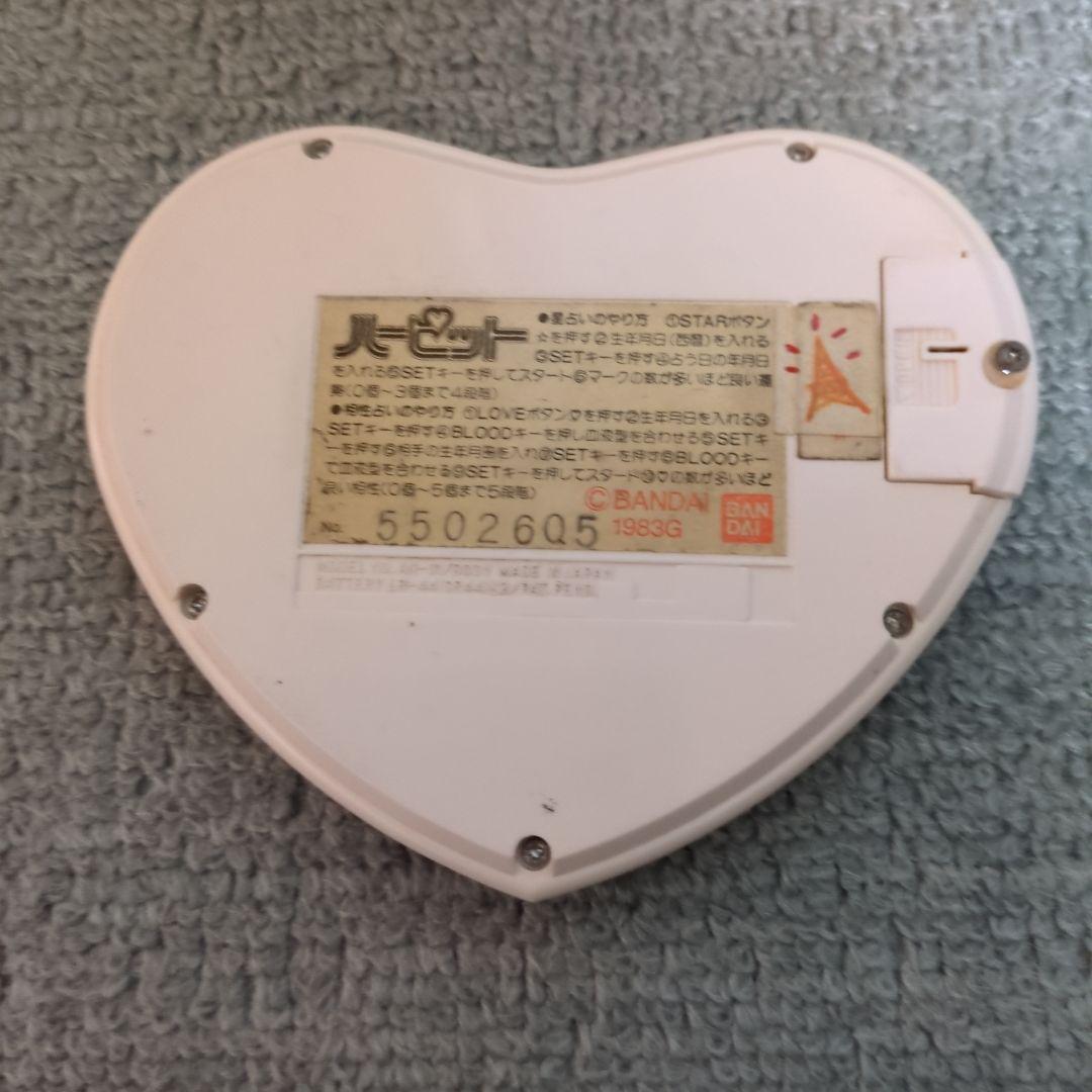 バンダイ BANDAI 1983 ふたりのときめき占いハーピットゲームウォッチ