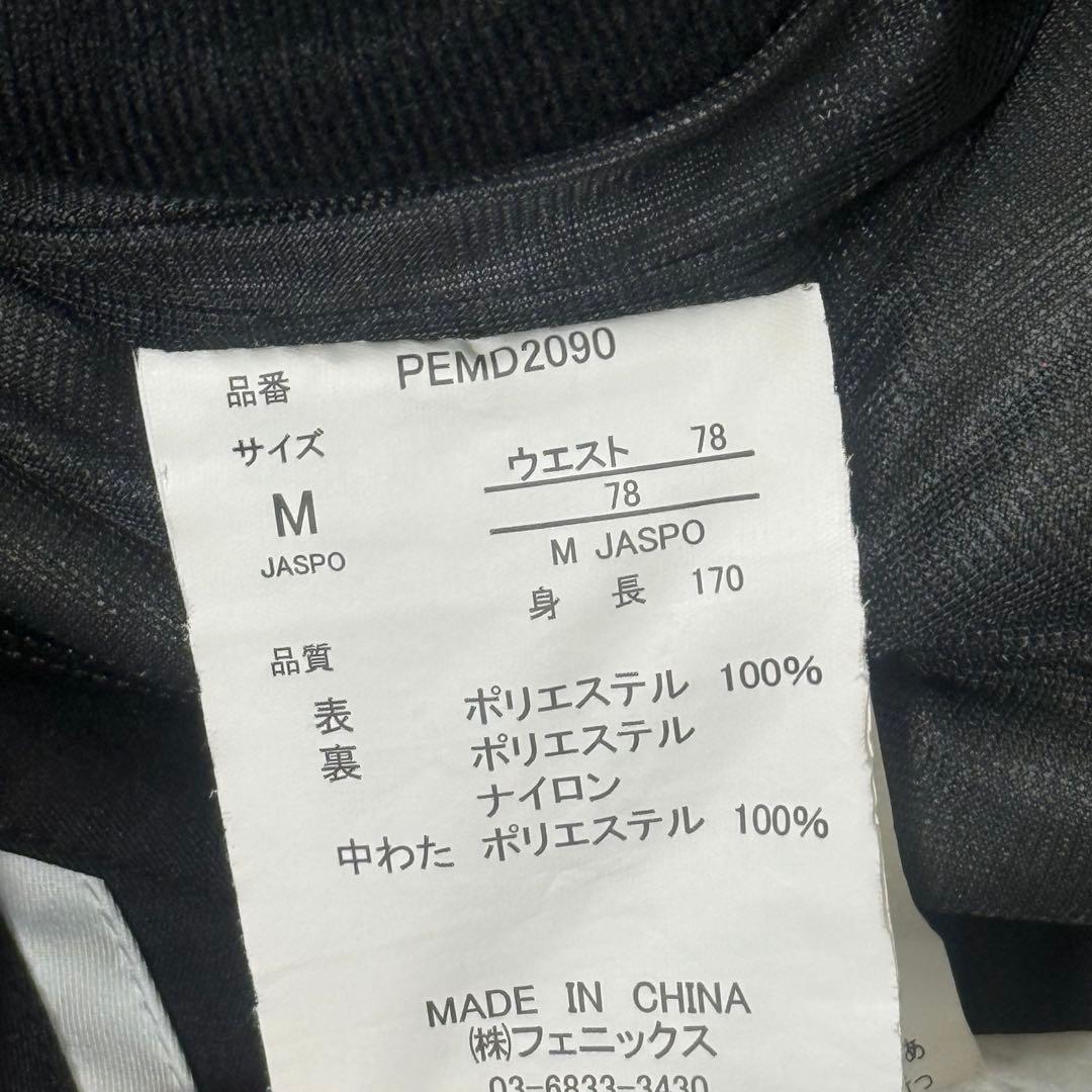 フェニックス スキーウェア サイズM 上下セット フード 洗える 青 黒 ロゴ