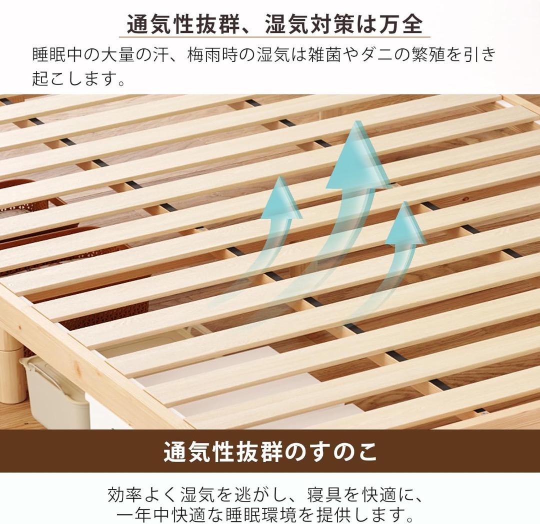✨大特価✨ベッド ベッドフレーム シングル すのこベッド シングルベッド ベット