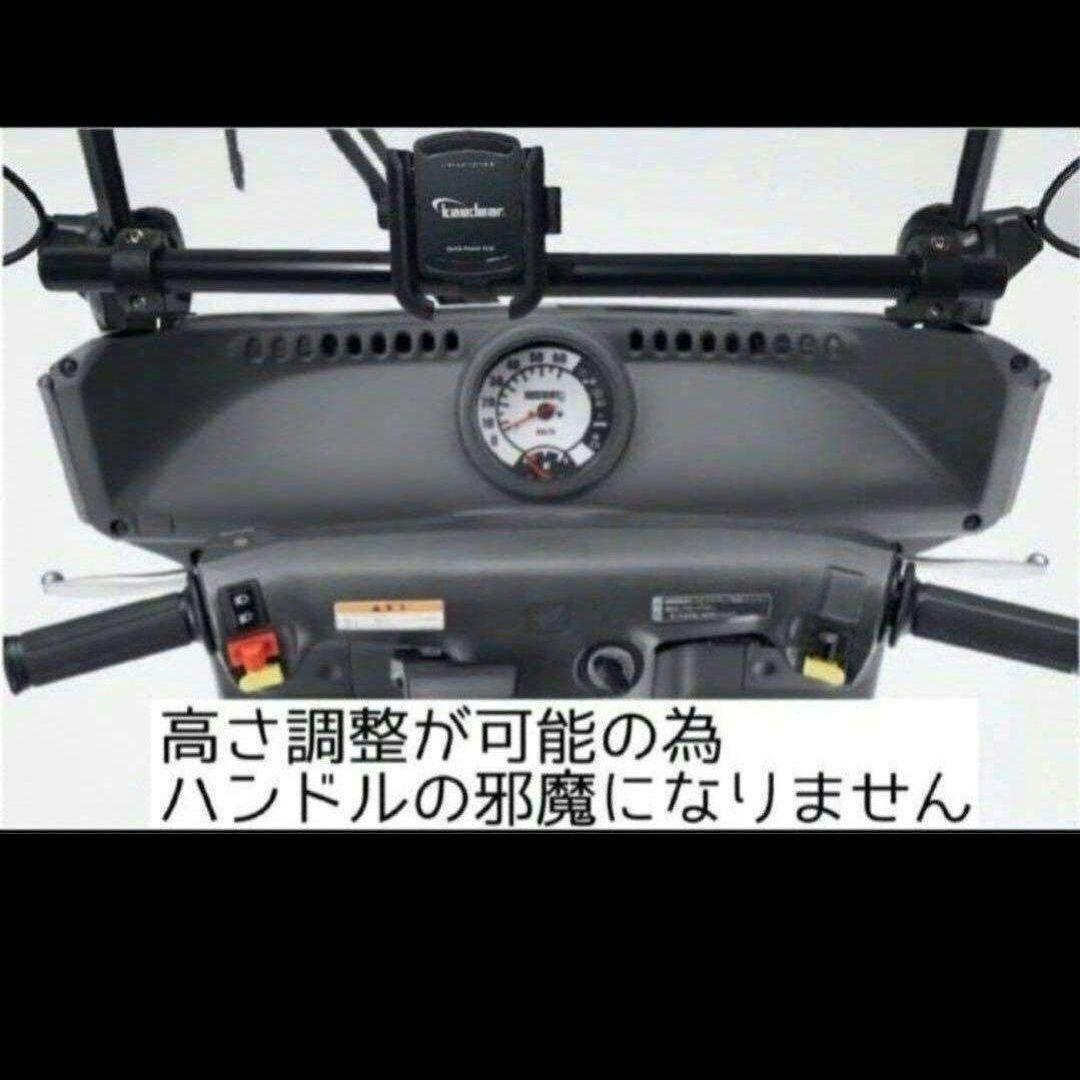 ジャイロキャノピー　スマホホルダー用アタッチメントバー