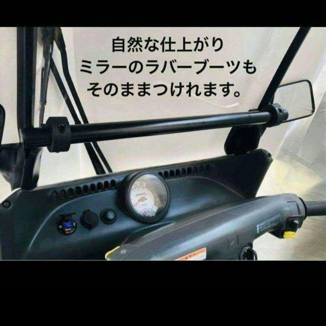 ジャイロキャノピー　スマホホルダー用アタッチメントバー