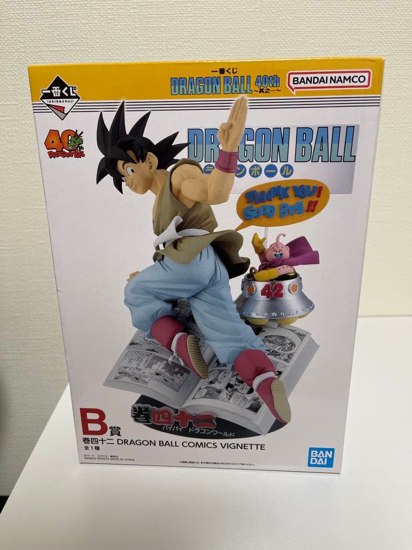 ドラゴンボール40周年一番くじ B賞(新品未開封)＋オマケ