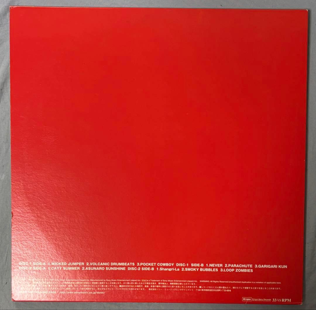 電気グルーヴ DENKI GROOVE A 石野卓球 shangli-la