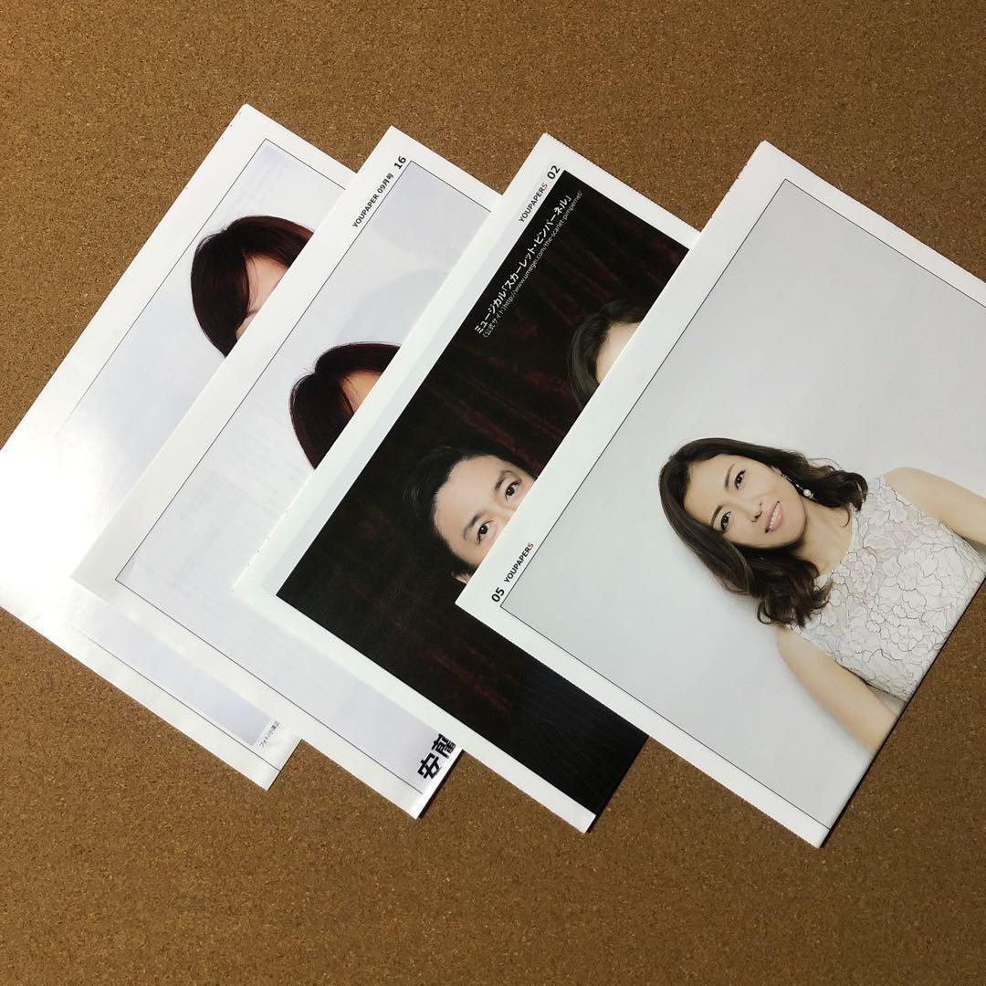 【SALE】安蘭けいさん掲載5ページSET（ポスターサイズ）