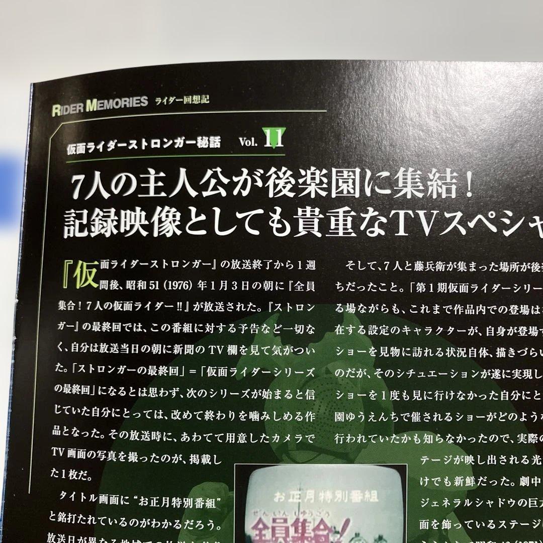 ②仮面ライダー DVDコレクション 51・52 + キャラクターシール図鑑